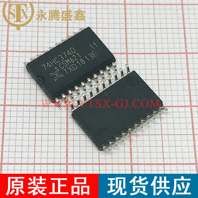 74HC374D